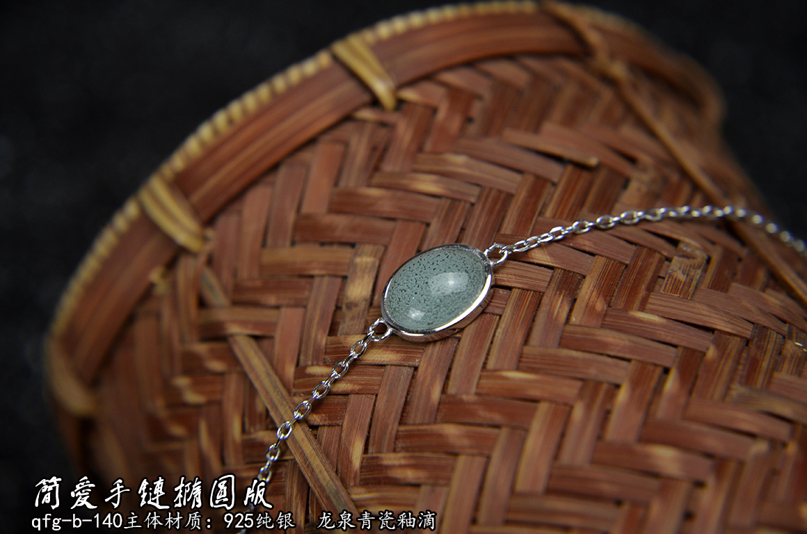 简爱手链椭圆版
