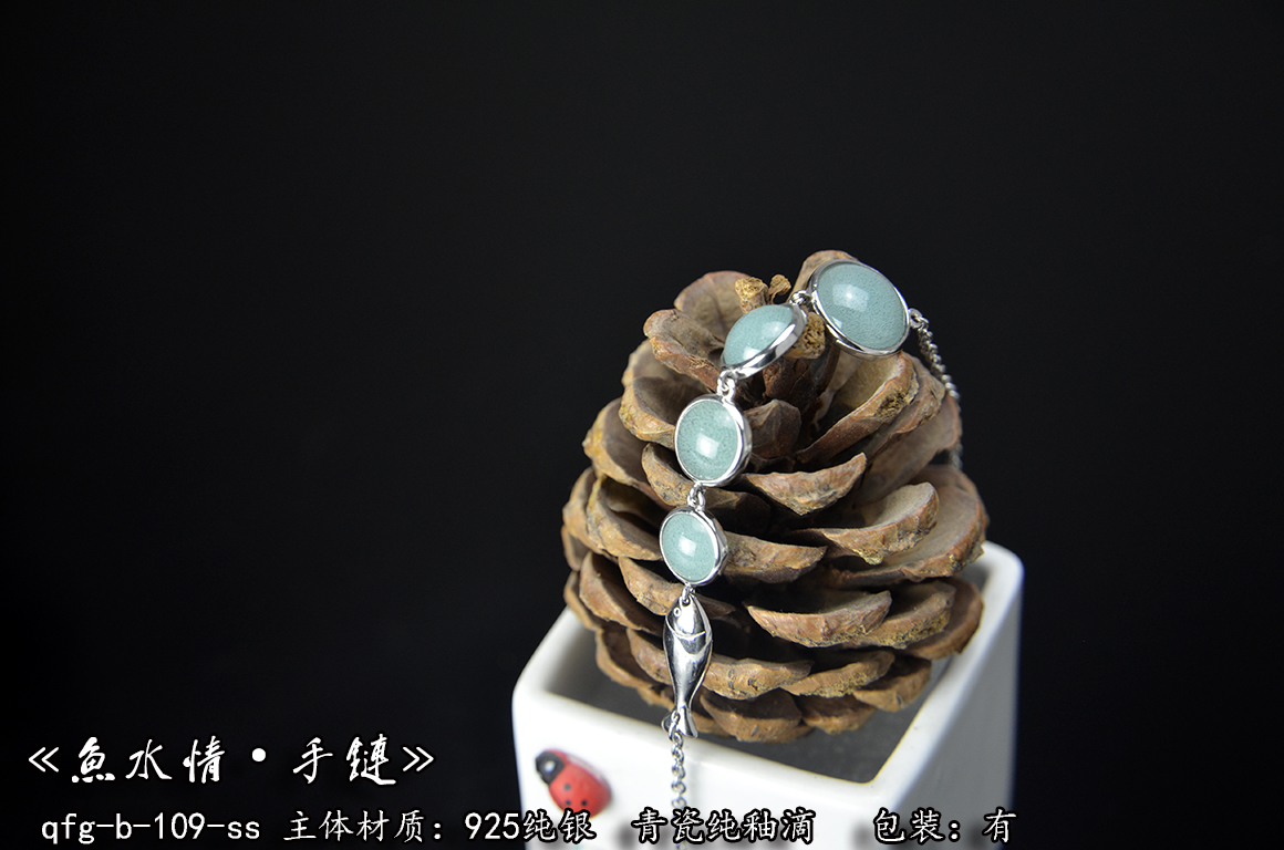 《魚水情•手链》