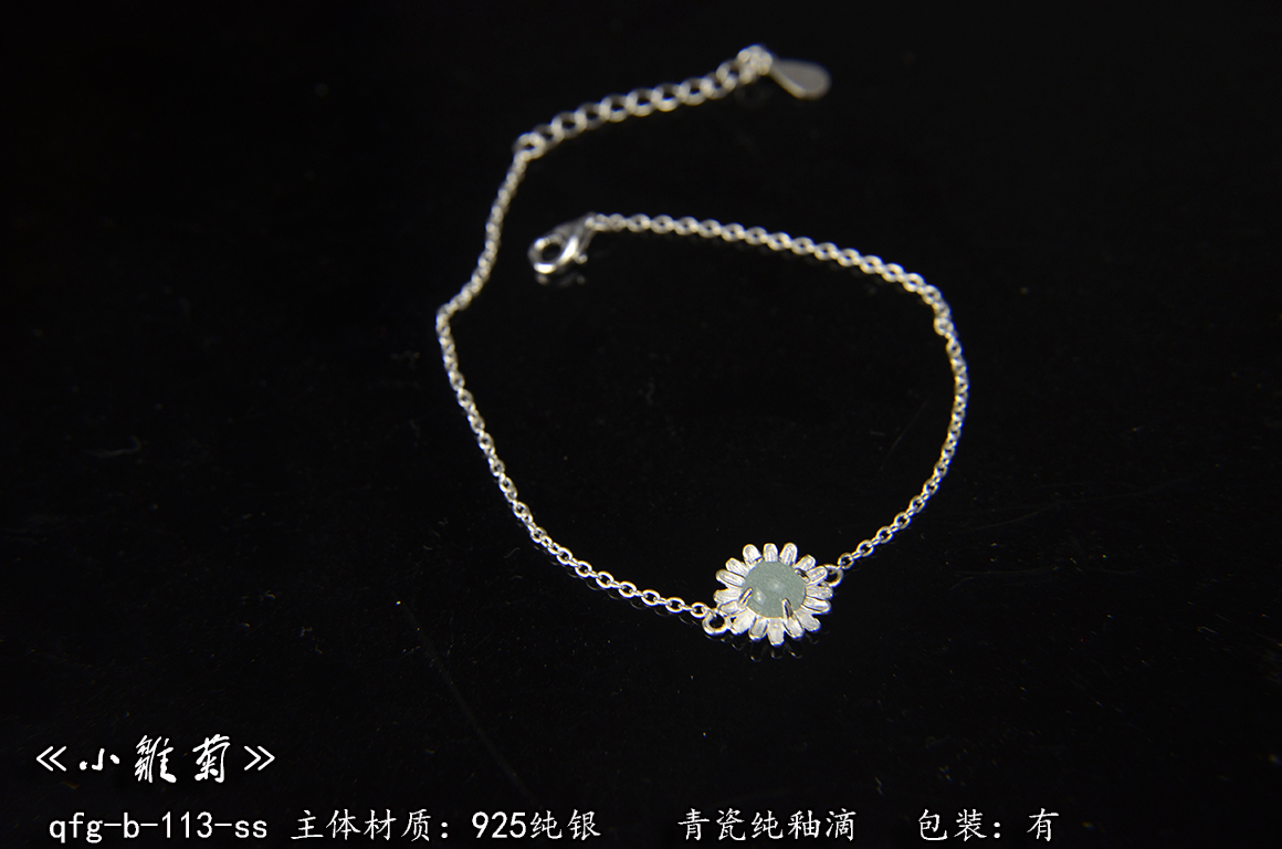 《小雏菊》